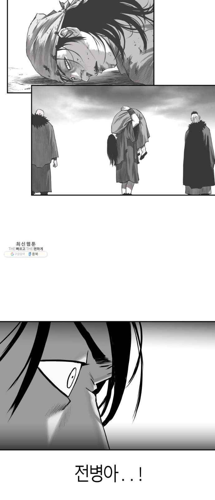 앵무살수 시즌2 1화 32