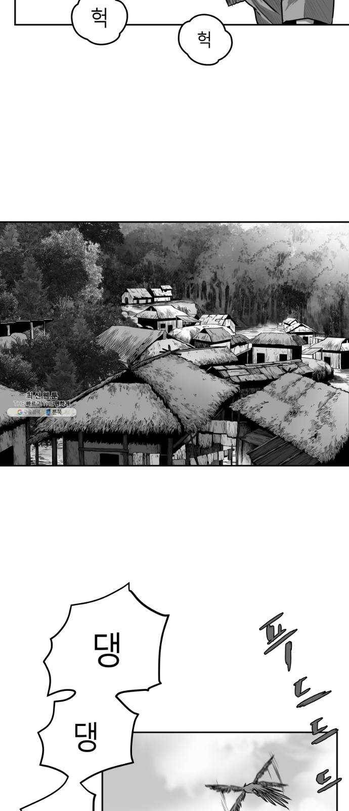 앵무살수 시즌2 1화 34