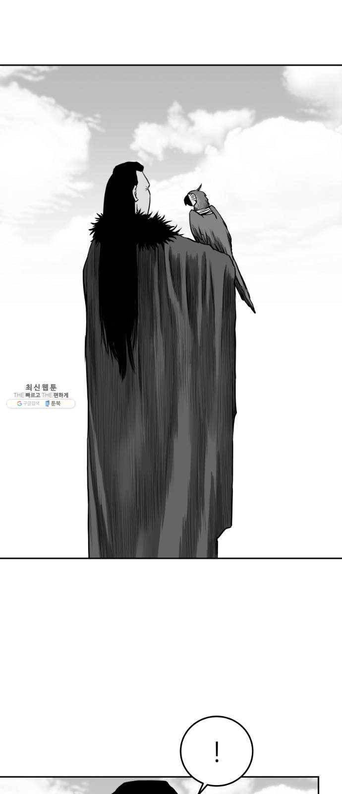 앵무살수 시즌2 1화 36