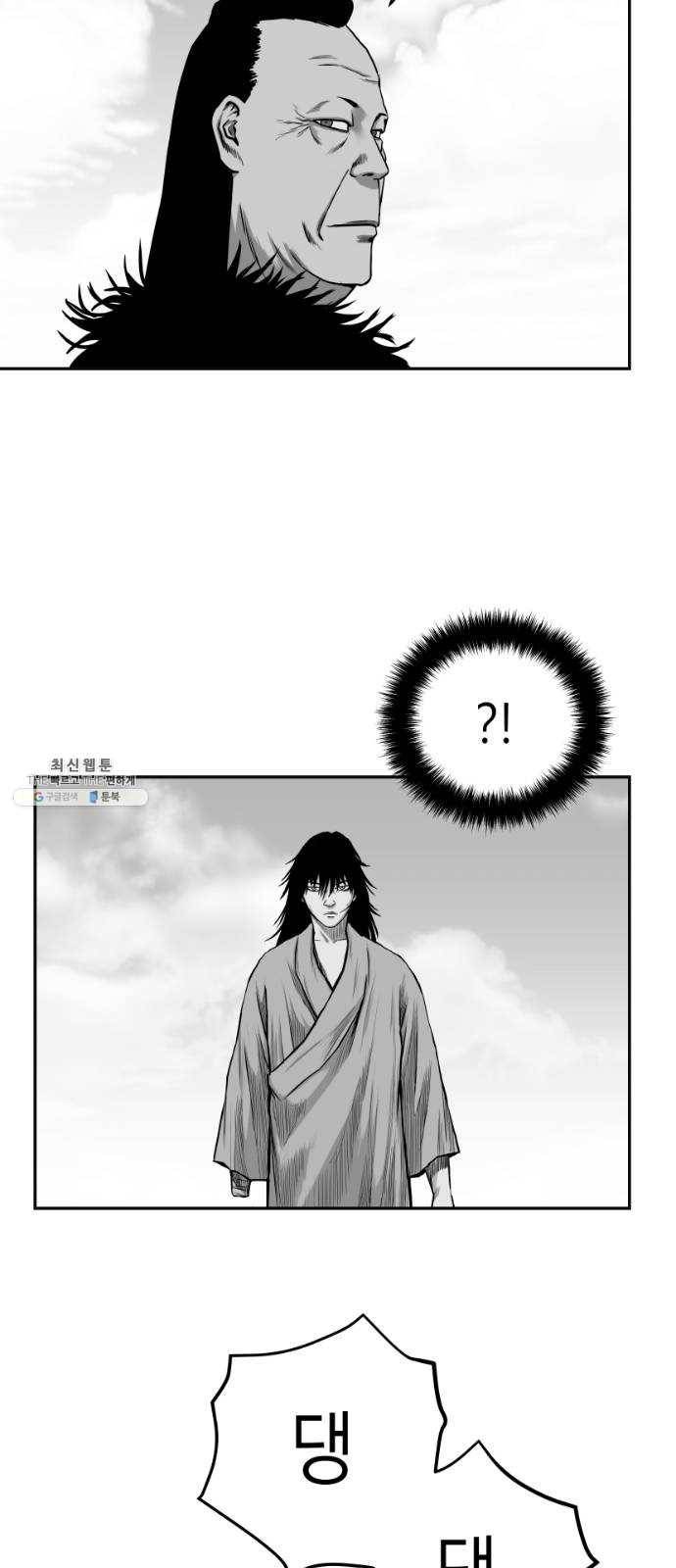 앵무살수 시즌2 1화 37