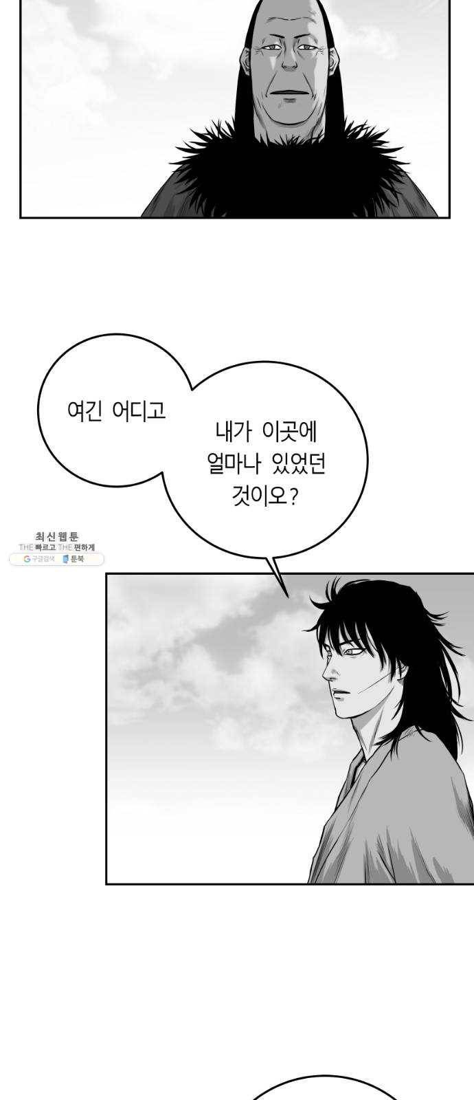 앵무살수 시즌2 1화 39