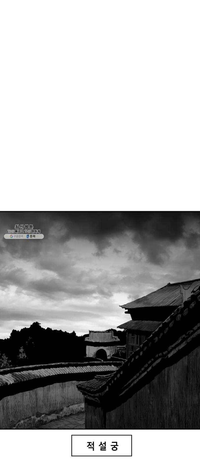 앵무살수 시즌2 1화 52