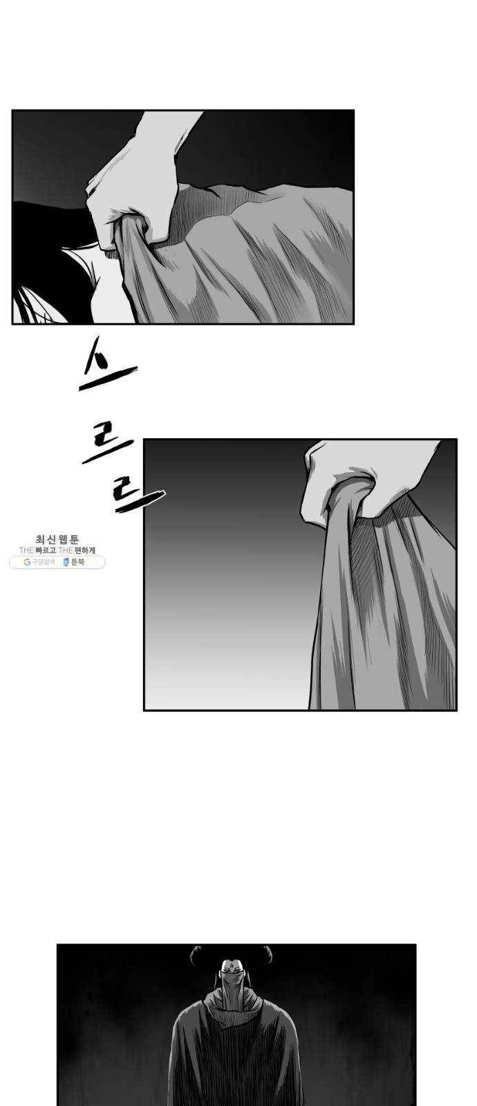 앵무살수 시즌2 1화 54