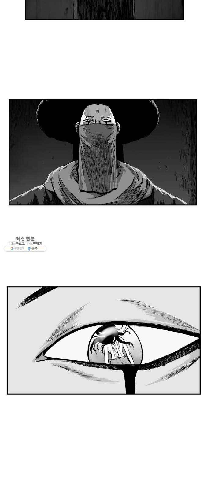 앵무살수 시즌2 1화 55