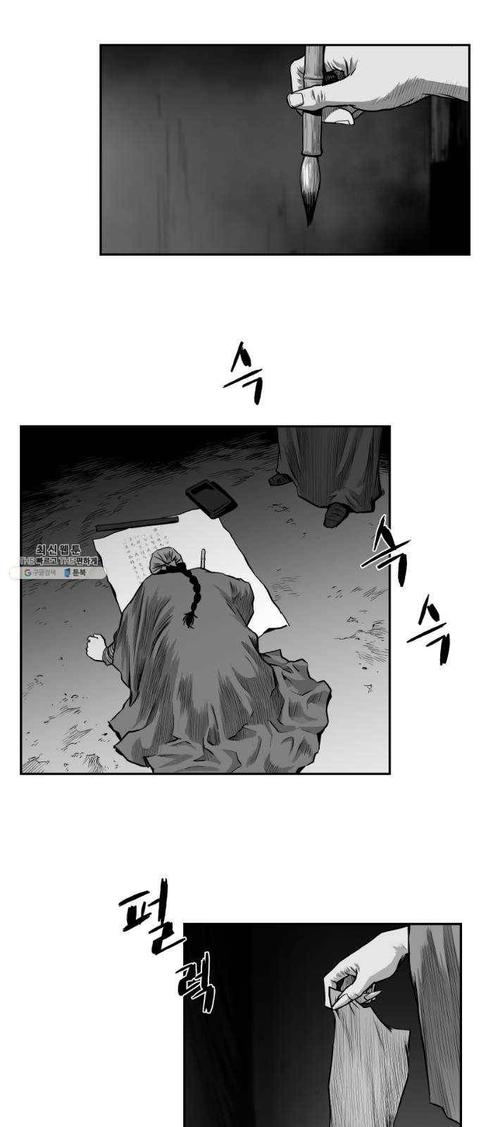 앵무살수 시즌2 1화 56