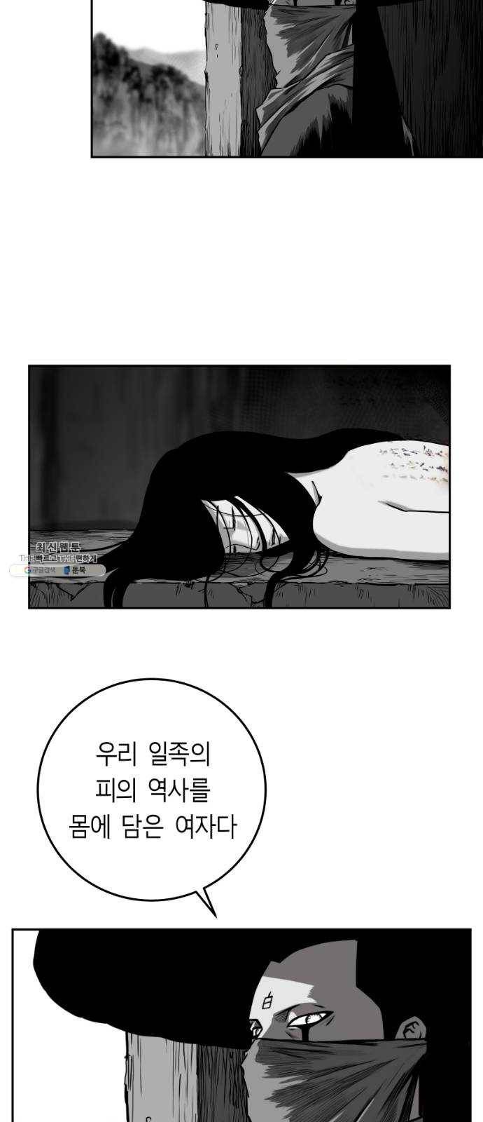 앵무살수 시즌2 1화 61