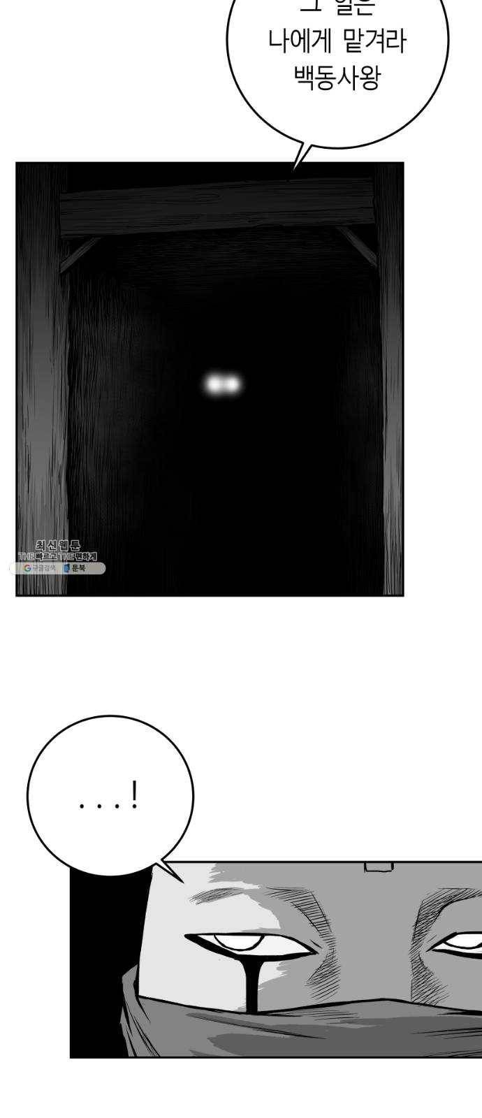 앵무살수 시즌2 1화 63