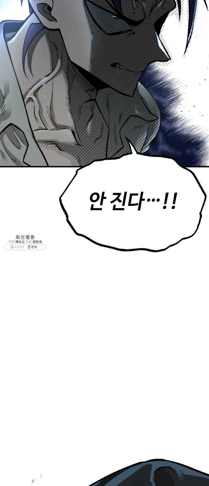 라서드 21화 로네라의 여행일지 45