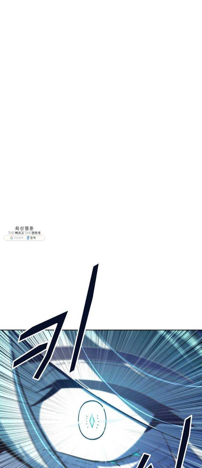 보살님이 캐리해! 29화 새로운 질서 12