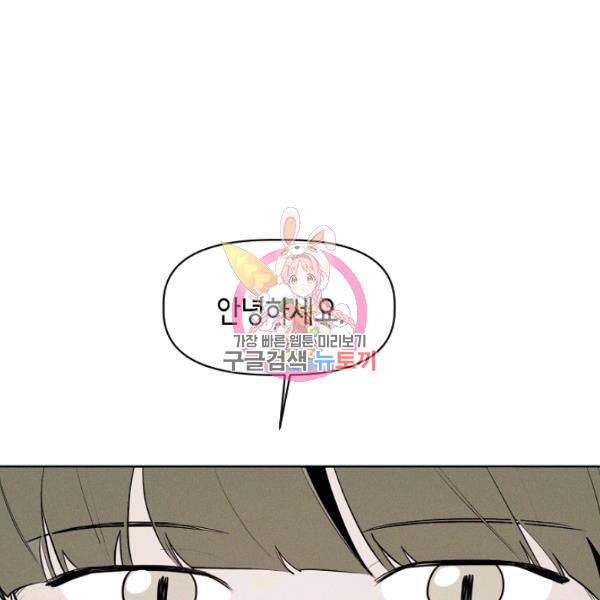 파베로제 32화 1