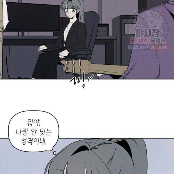 파베로제 32화 8