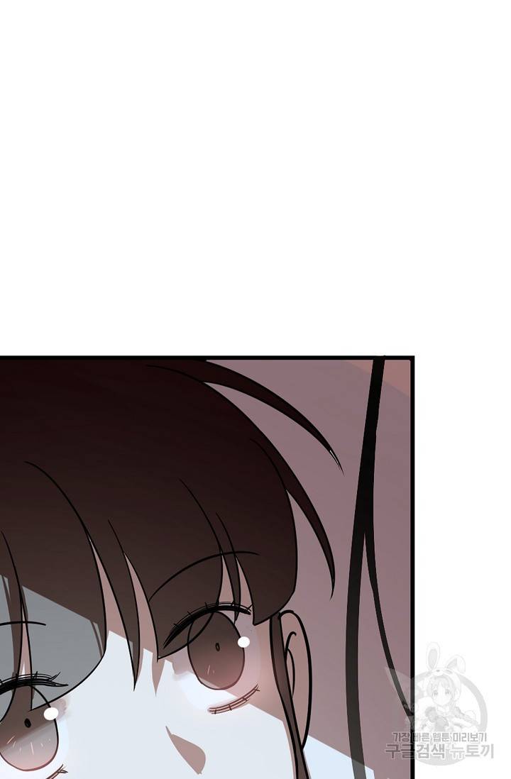 독보다 강한 꽃 129화 10