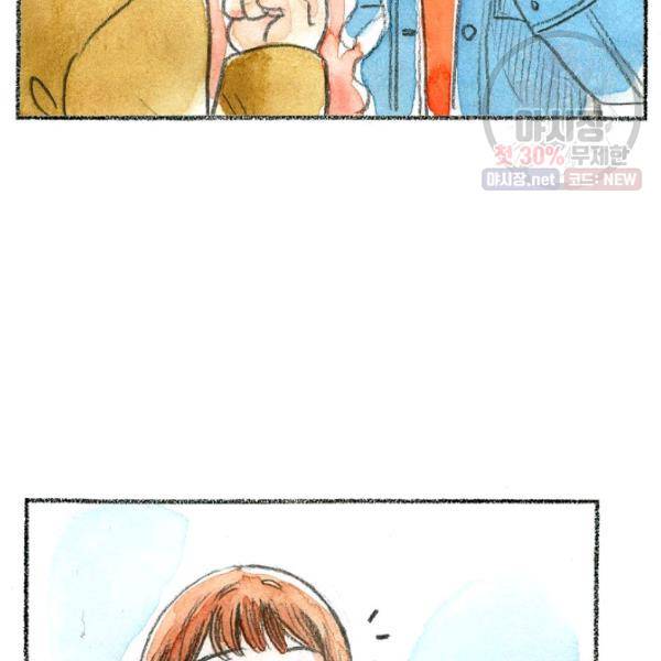 사랑하나봄 58화 20