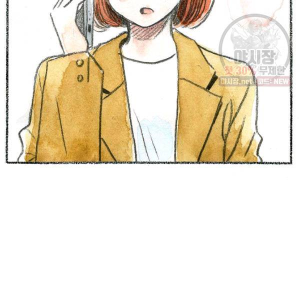 사랑하나봄 58화 23