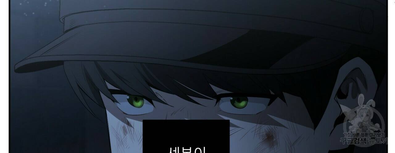 살인마 르웰린 씨의 낭만적인 정찬 44화 4