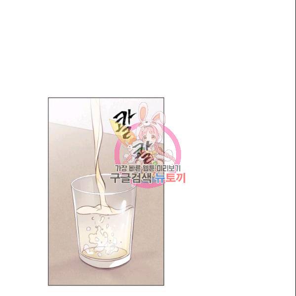 크리스마스에 기적이 생길 확률 41화 1