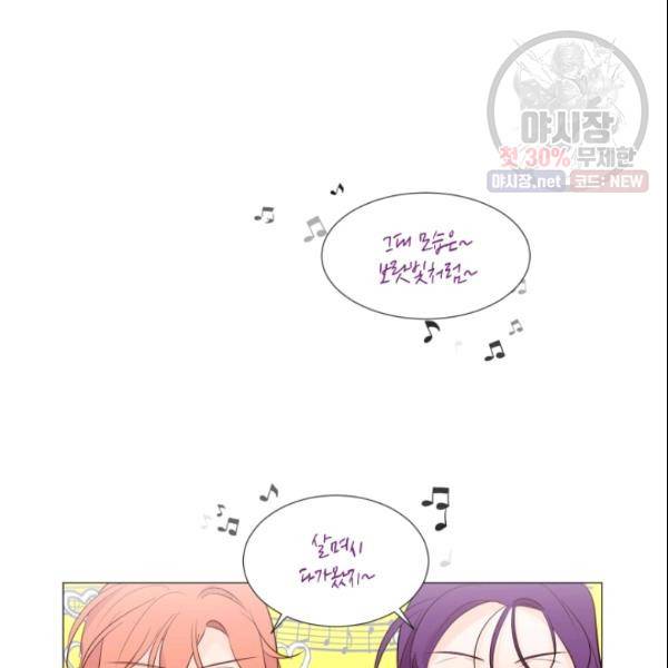 크리스마스에 기적이 생길 확률 41화 11