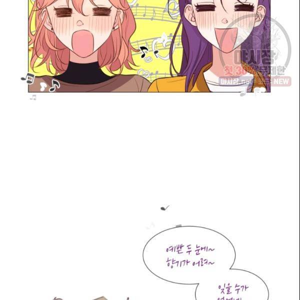 크리스마스에 기적이 생길 확률 41화 12