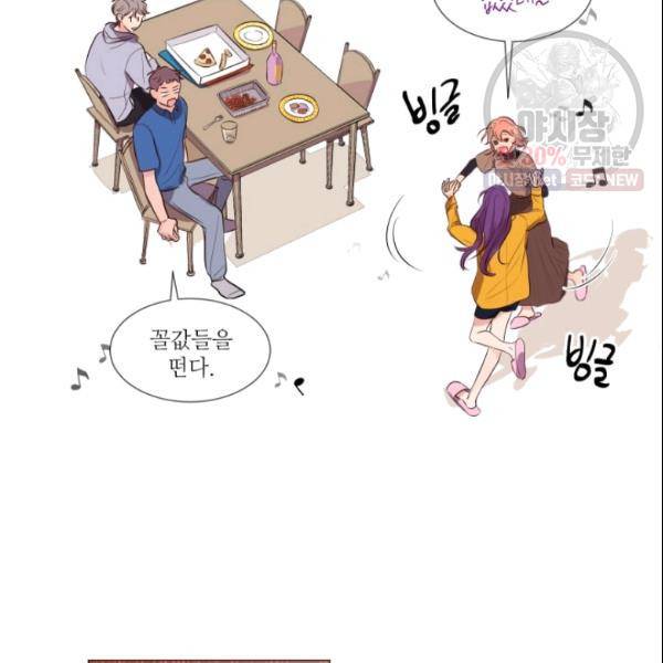 크리스마스에 기적이 생길 확률 41화 13