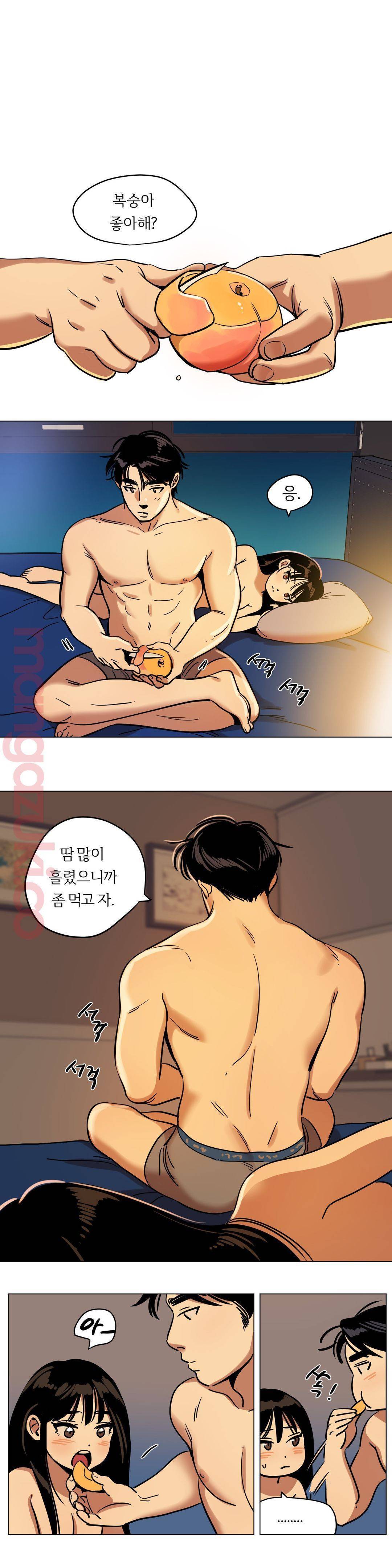 스노우맨 18화 1