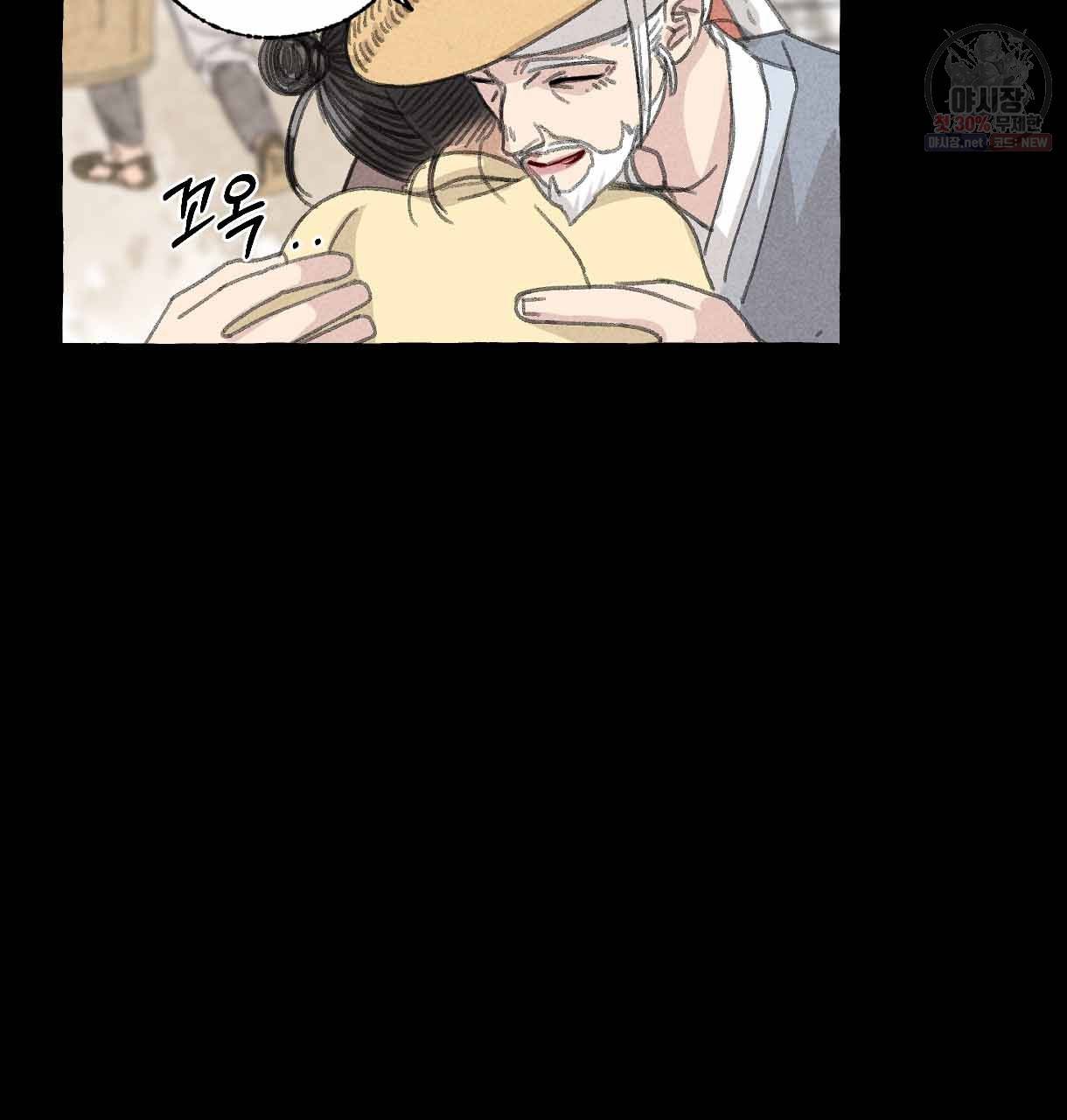 이리 오너라, 업고 놀자 30화 9