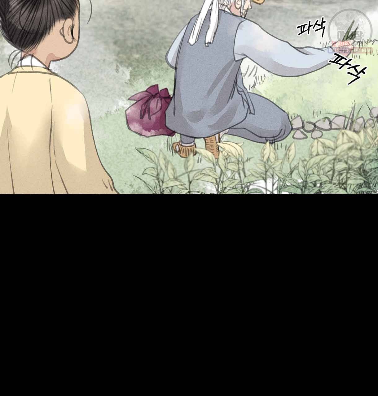 이리 오너라, 업고 놀자 30화 23