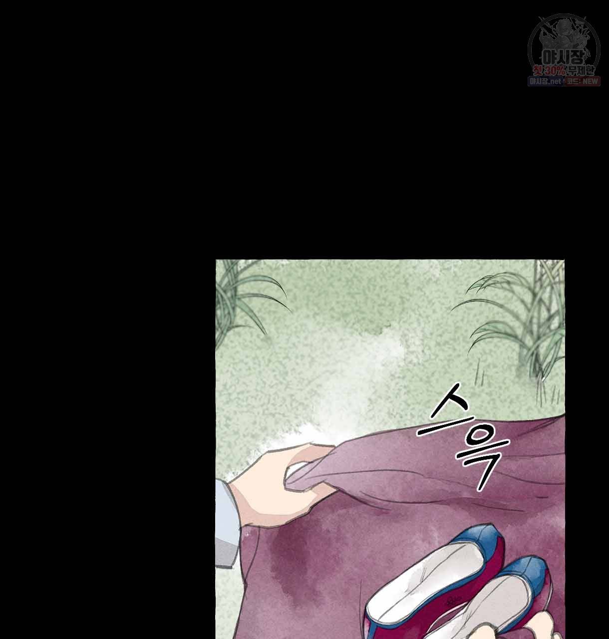 이리 오너라, 업고 놀자 30화 24