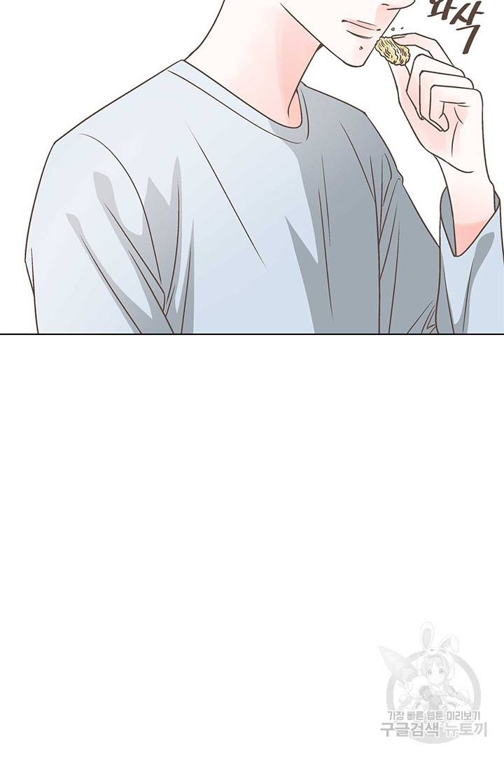 네 곁에도 어쩌면 9화 6