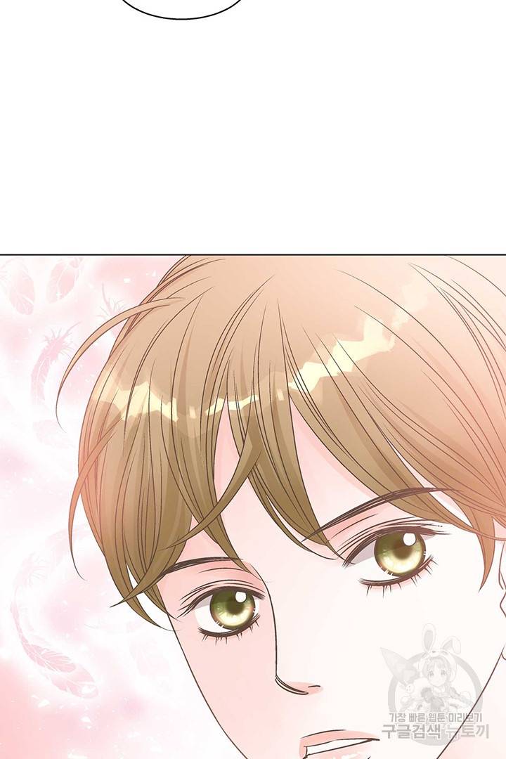 네 곁에도 어쩌면 9화 23