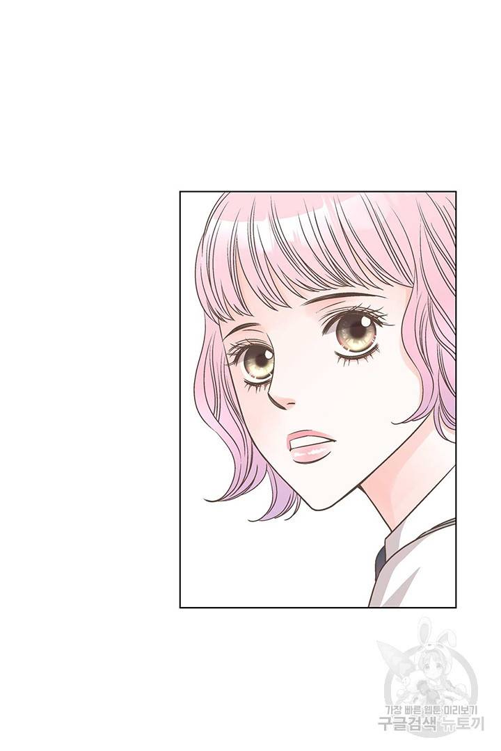 네 곁에도 어쩌면 9화 30
