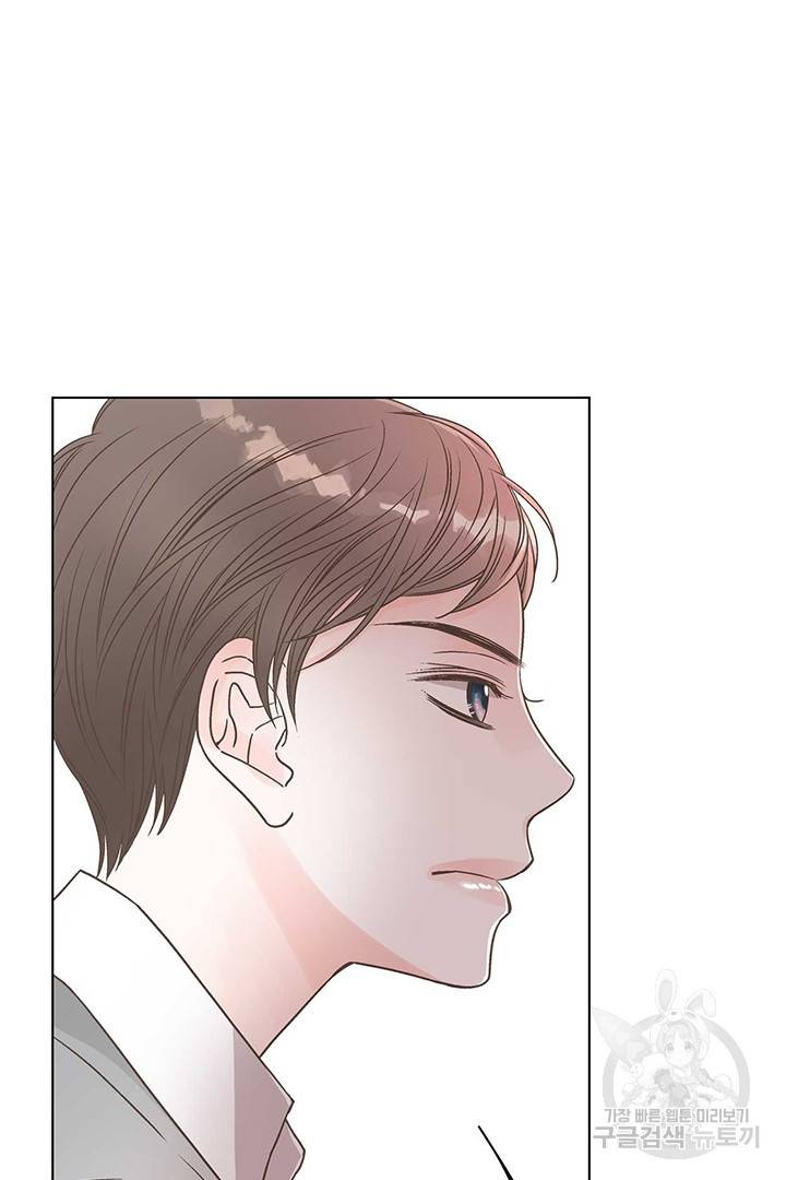 네 곁에도 어쩌면 9화 31