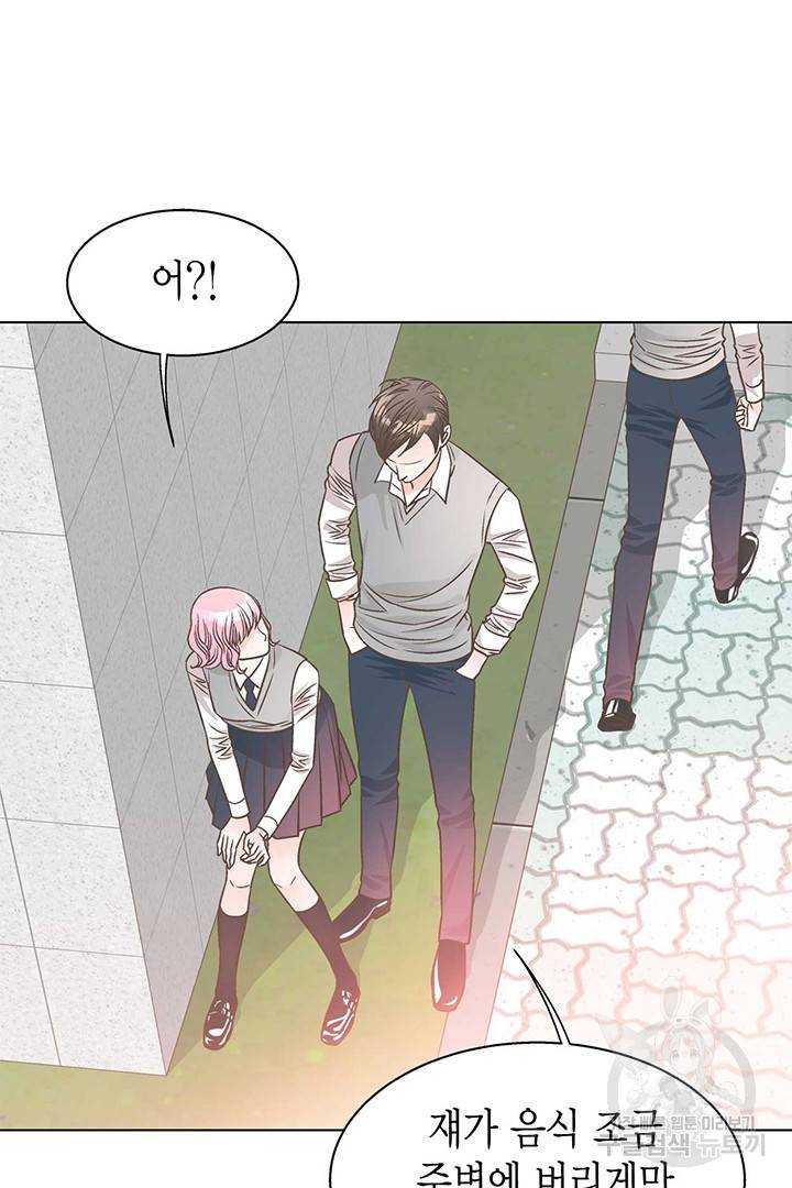 네 곁에도 어쩌면 9화 37