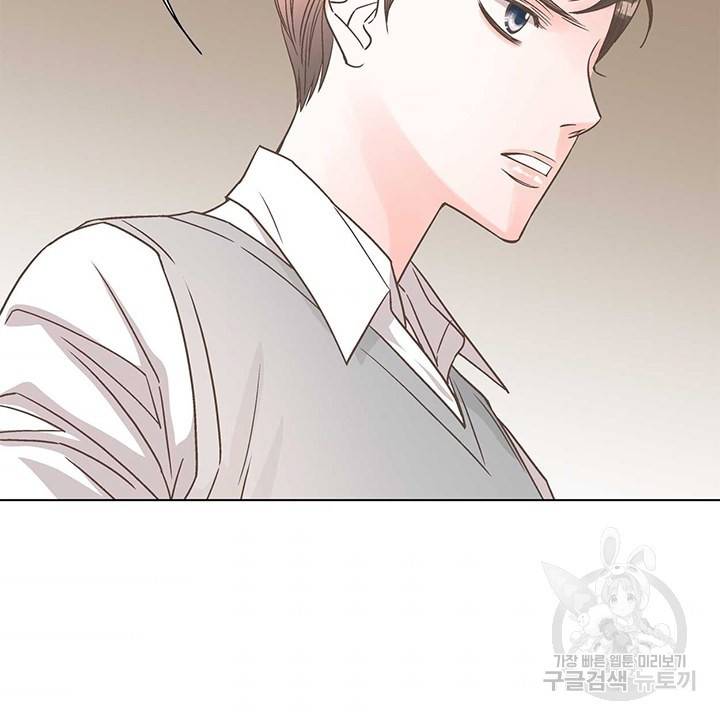 네 곁에도 어쩌면 9화 43