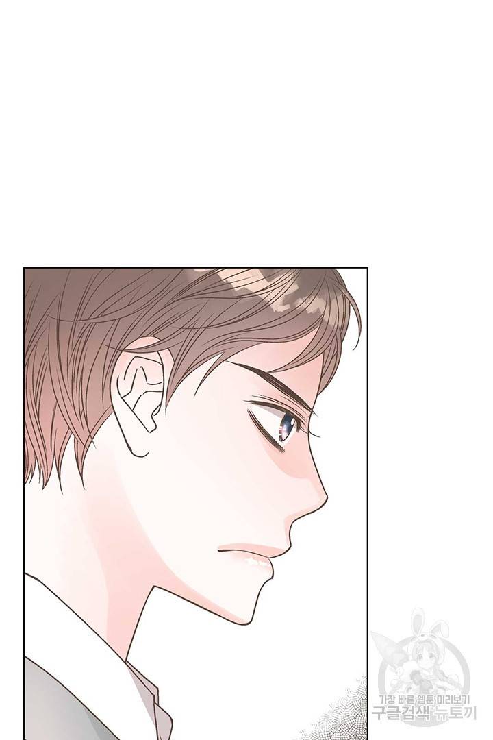 네 곁에도 어쩌면 9화 45