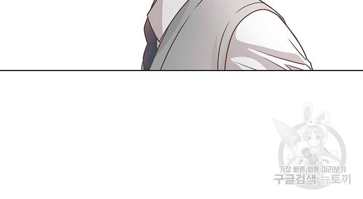 네 곁에도 어쩌면 9화 51