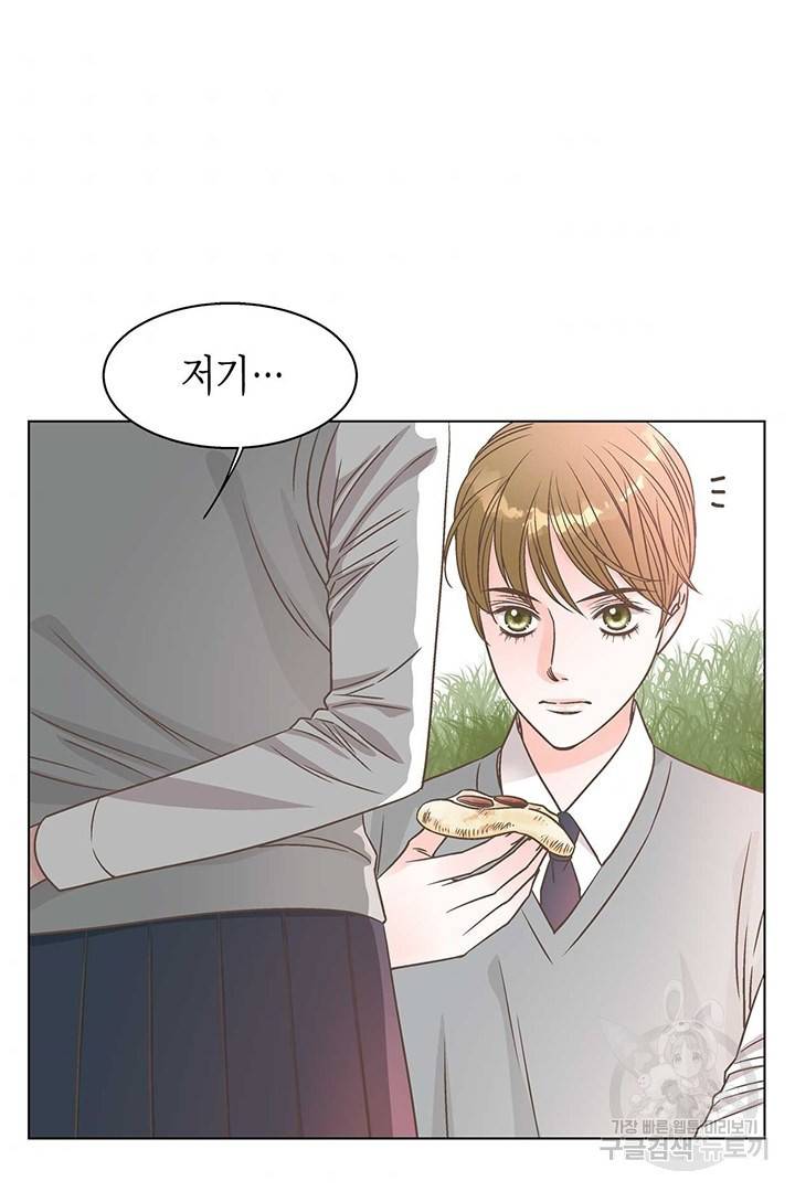 네 곁에도 어쩌면 9화 52