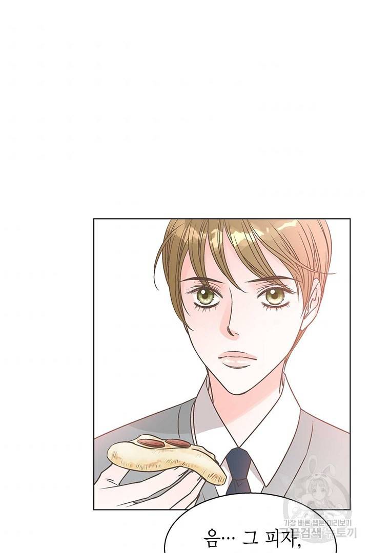 네 곁에도 어쩌면 9화 53