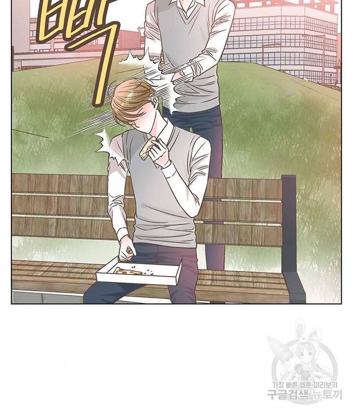 네 곁에도 어쩌면 9화 63