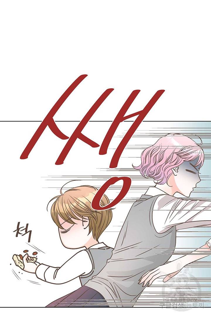 네 곁에도 어쩌면 9화 64