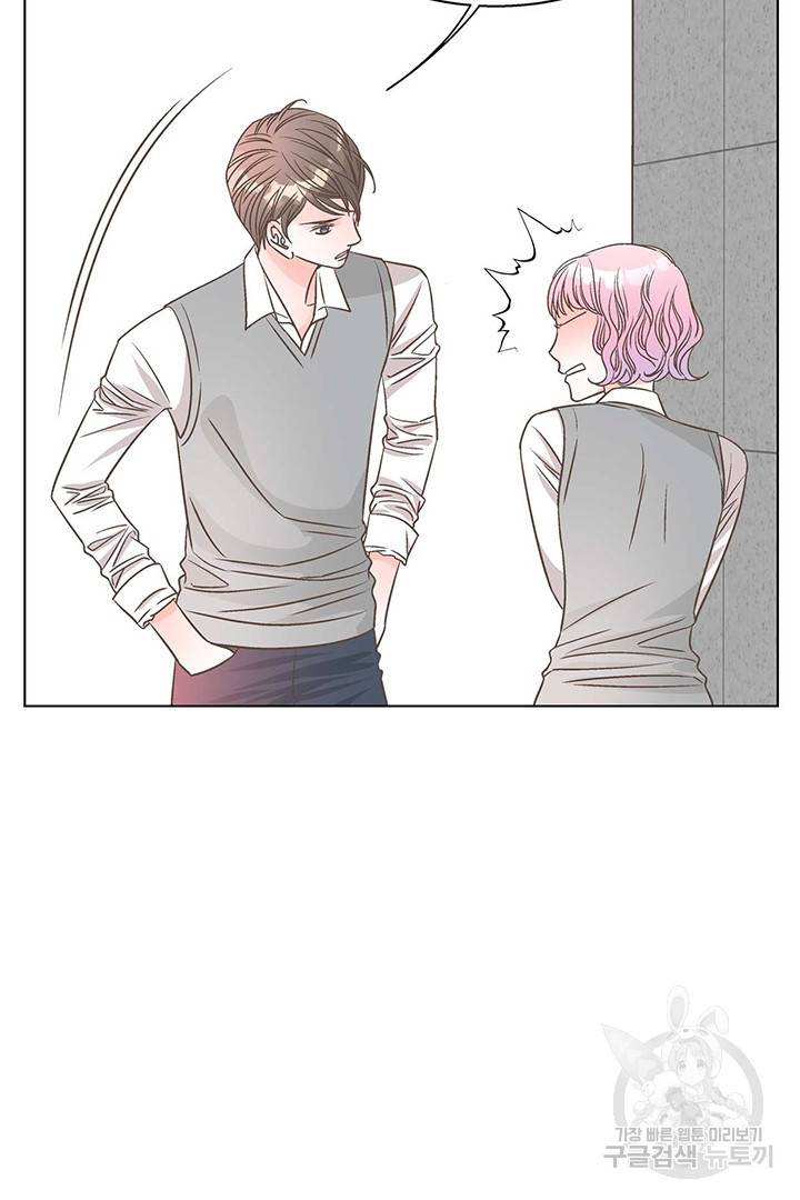 네 곁에도 어쩌면 9화 67