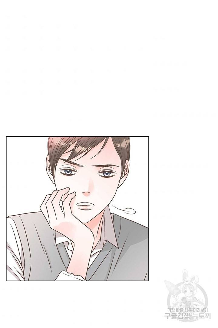 네 곁에도 어쩌면 9화 73