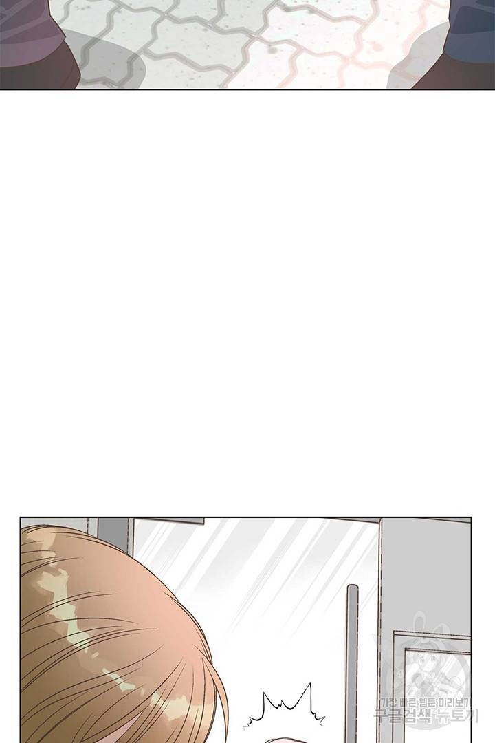 네 곁에도 어쩌면 9화 75