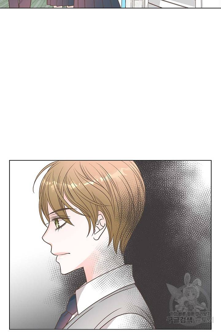 네 곁에도 어쩌면 9화 78