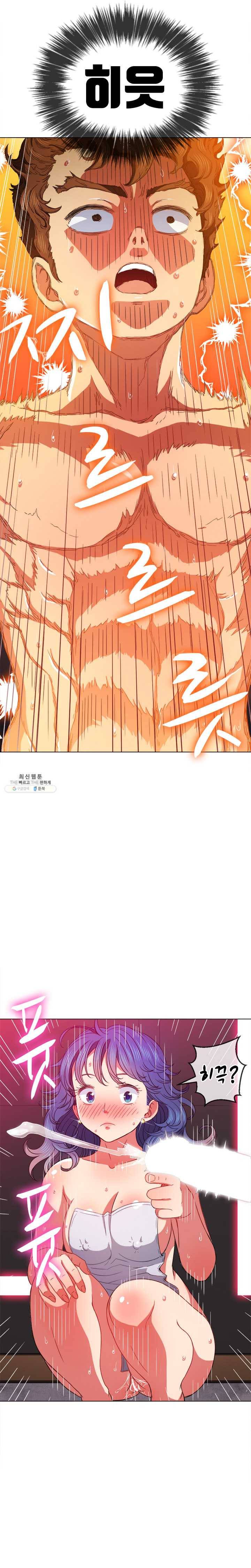일진동창녀 68화 손가락 만으로도 짜릿한 사정감 5