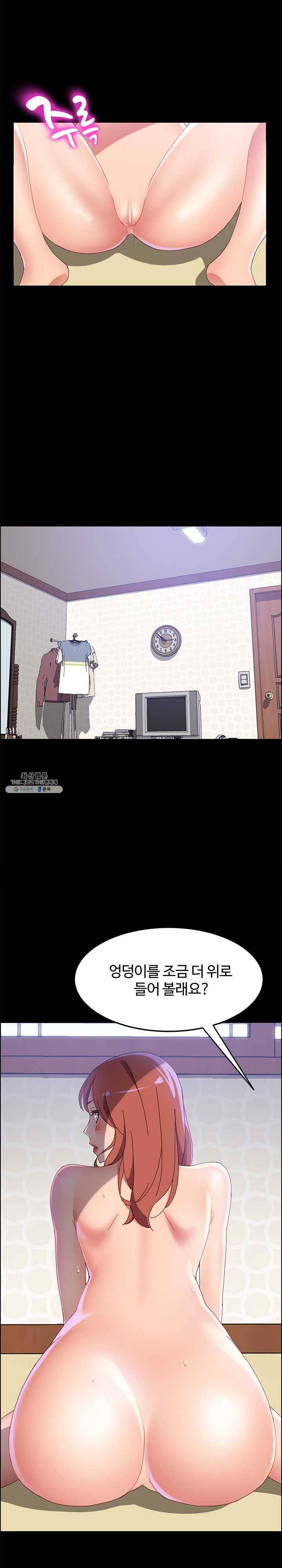 문하생 38화 남 주기 아까운 떡 5