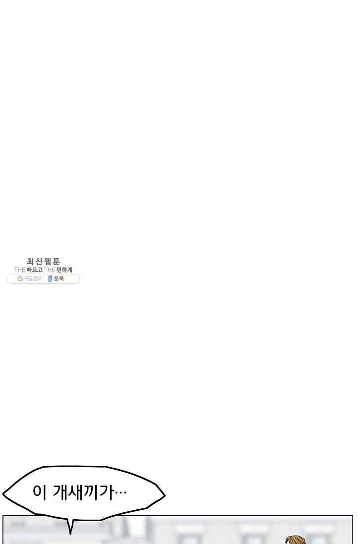 소년이여 번외편 : 트라우마 6 1