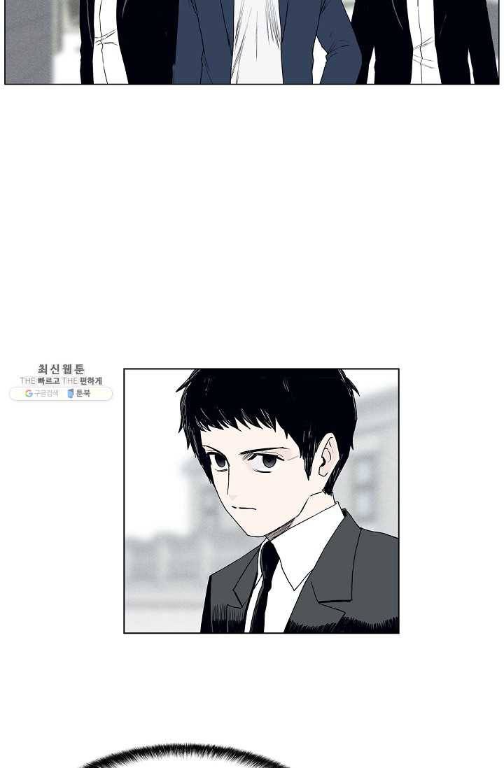 소년이여 번외편 : 트라우마 6 4