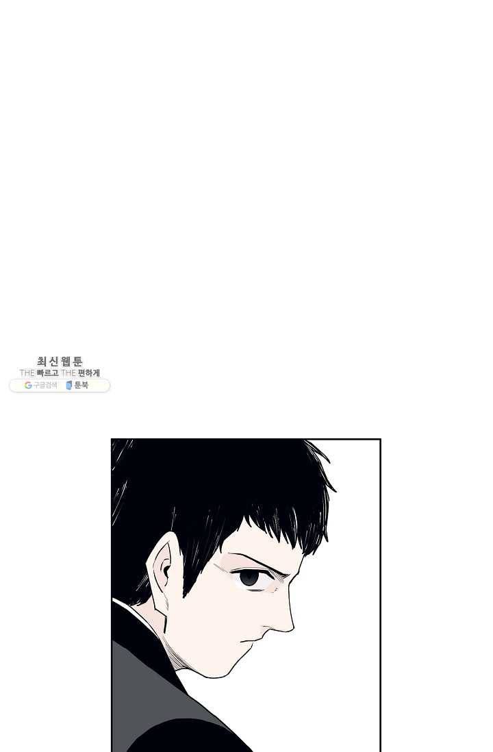 소년이여 번외편 : 트라우마 6 17
