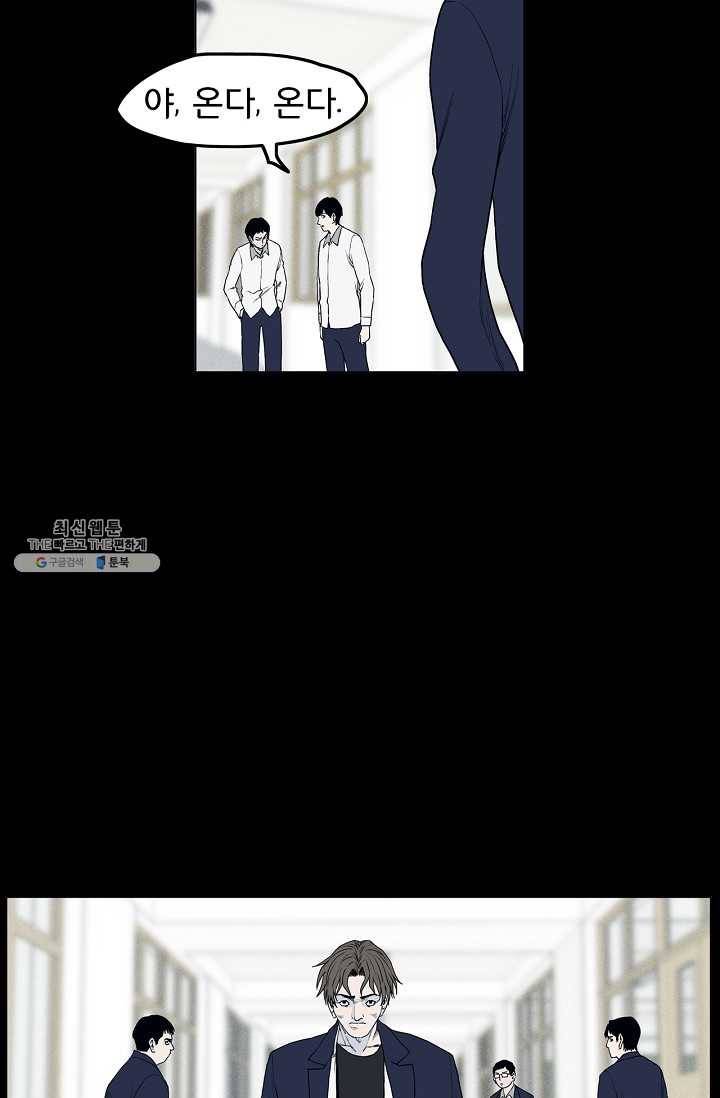 소년이여 번외편 : 트라우마 6 21