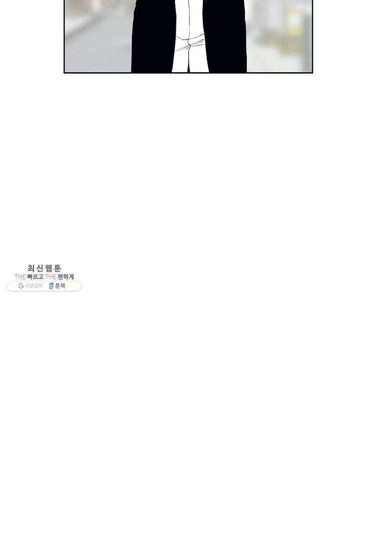 소년이여 번외편 : 트라우마 6 51